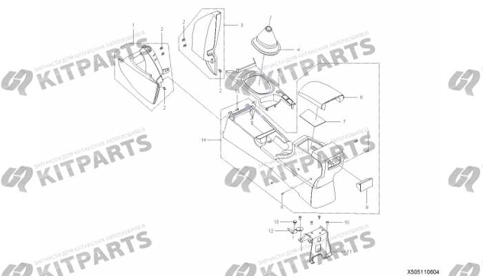 Консоль центральная Lifan